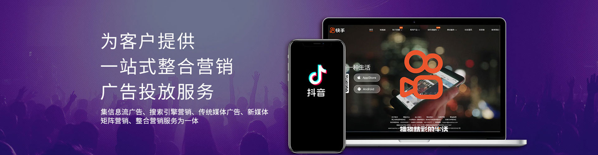 黄陂信息流优化师